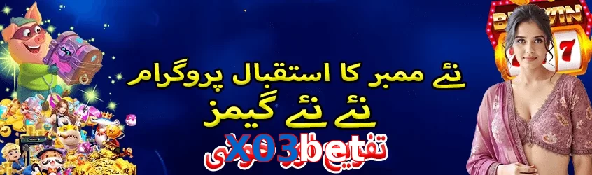 X03bet game app for Pakistan players